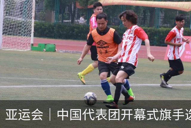 亚运会｜中国代表团开幕式旗手选定胡明轩和吴愉，男篮选手时隔24年再担重任